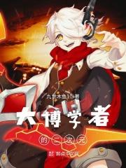 大博二博表情包