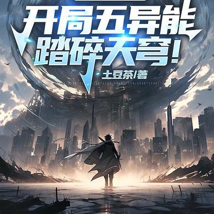 魔药