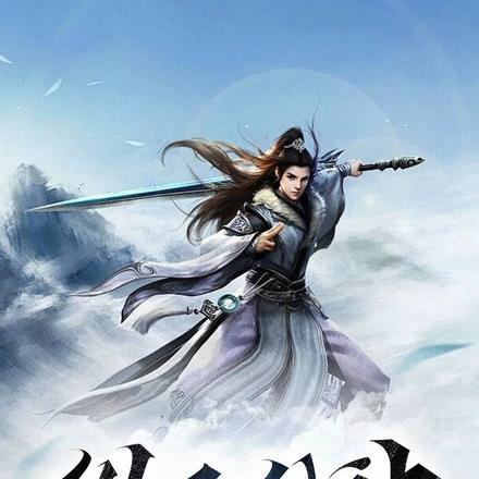 纵天神帝简介