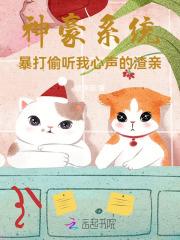 神豪大系统