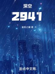 深空之影
