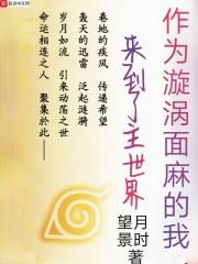 面麻 火影