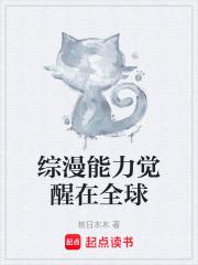 全球只有三位
