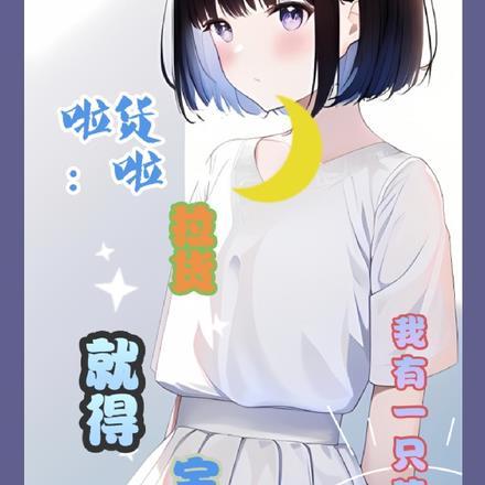 货啦啦是什么模式