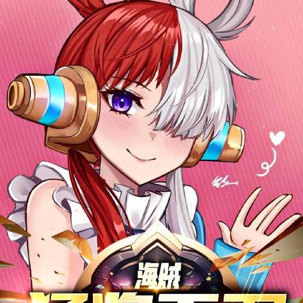 海贼猛将无双免费阅读
