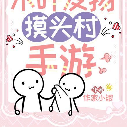 我在木叶抽