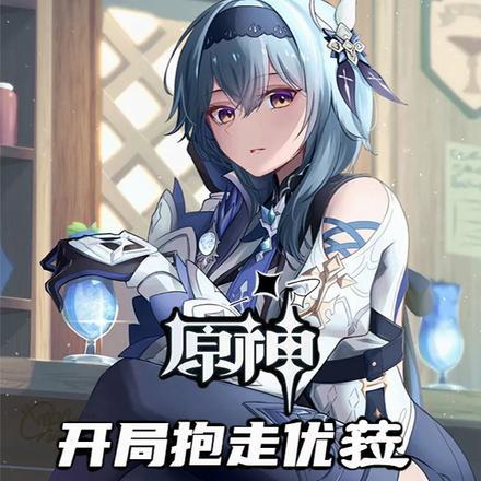 原神新手开局怎么走