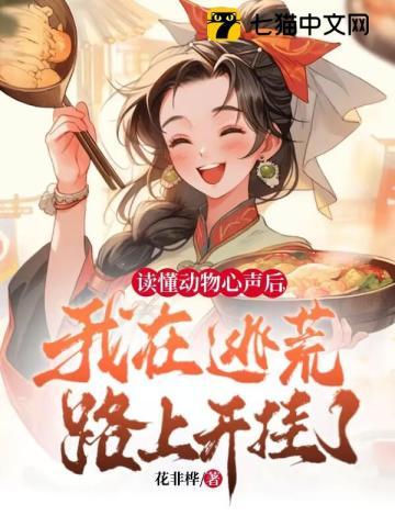 动物心声作文500