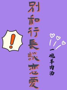 和银行行长关系好有什么用