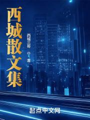 朱自清的散文集