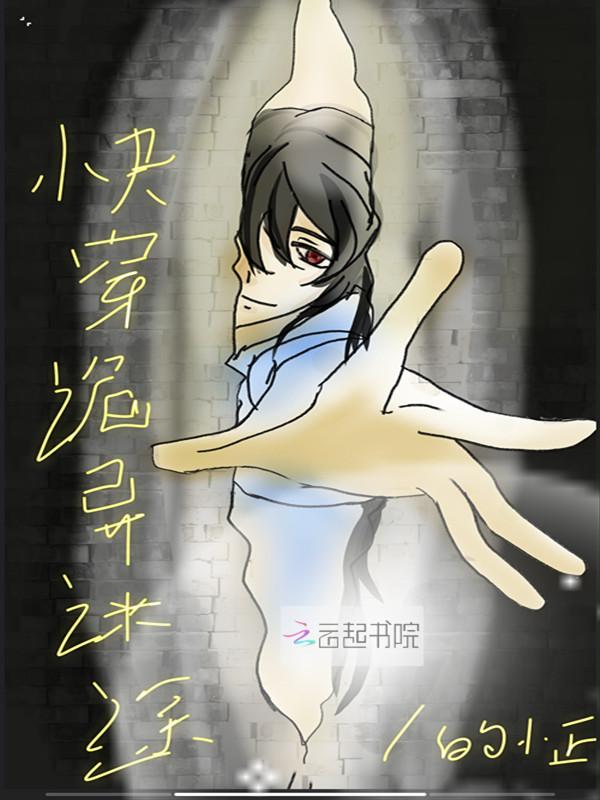 诡异迷途视频30集