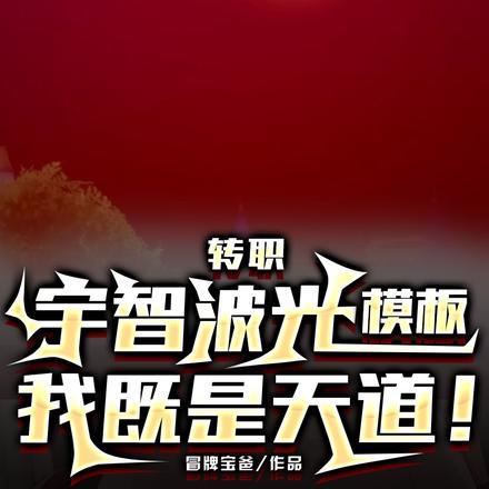 宇智波沋