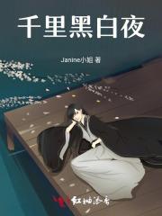 白驹什么意思