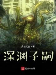 深渊之主怎么打
