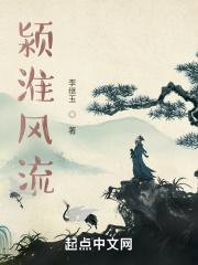 颍淮风情洗浴服务咋样