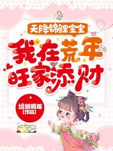 残疾二爷他站起来了!