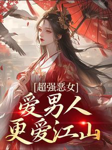 苏婧瑶君泽辰是什么