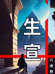 生宣和熟宣纸有什么区别