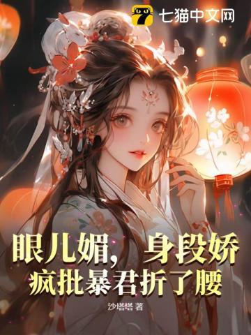 深宫姝色 第136章