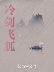 冷飞雪和李靖的关系