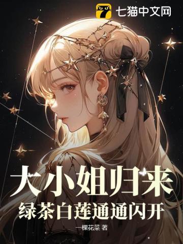 江念司薄夜全文免费阅读无弹窗笔趣阁