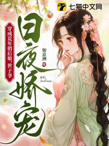 女主凤瑶
