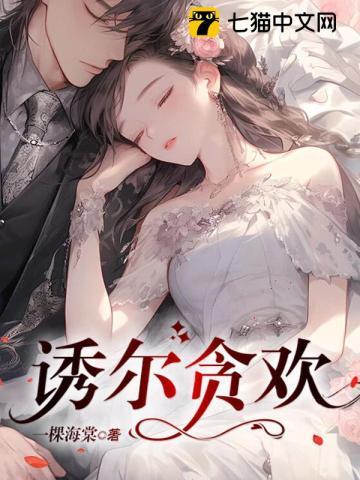 温彤怡画多少钱一平尺