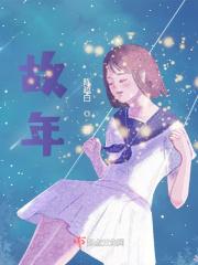 师尊今天也在艰难求生今夕故年