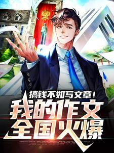 搞钱作者专栏
