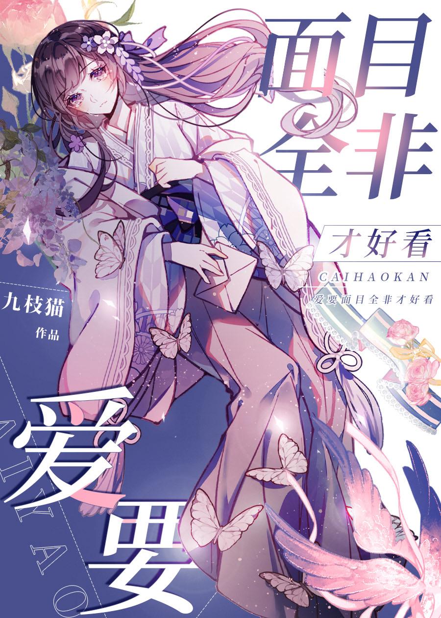 东京校的DK也会被绿茶吸引吗?