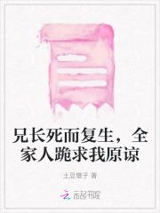 兄长走开