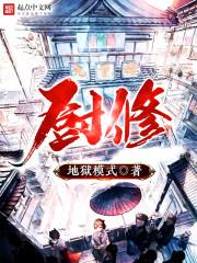 醋宝吃了对人体有什么好处