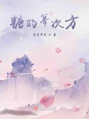 求糖的公式