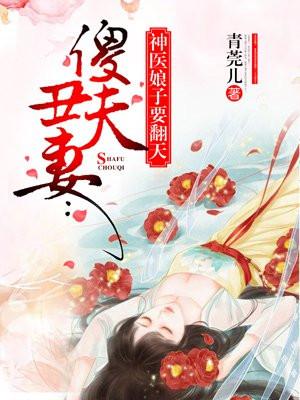 傻夫