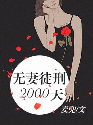 无期徒刑什么意思