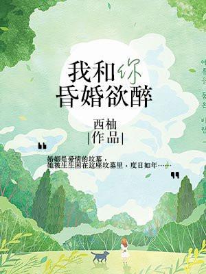 我能上你吗?