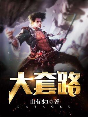 法务做缓催的十大套路