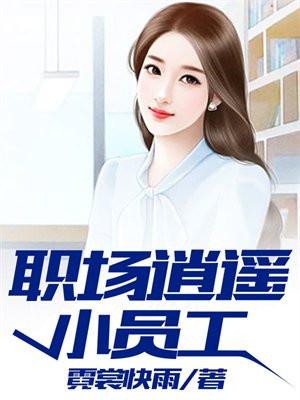 林远主角
