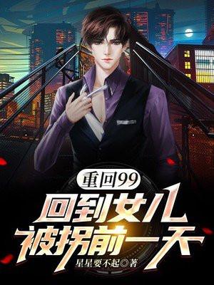 返回重回九零首页