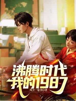 深圳市沸腾时代健康管理有限公司