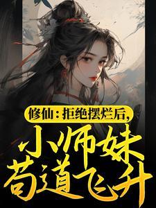 赫连宝儿的三岁女儿叫什么