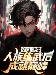 缪杰高考