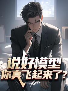 陆枫纪雪雨最新章节更新最快九凶