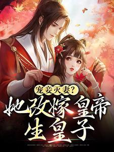 萧痕云卿短剧叫什么名字