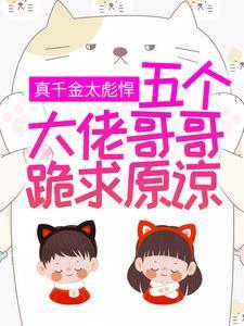 颜夏顾叶悠免费阅读全文正版
