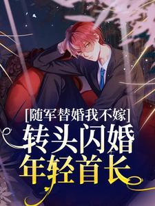 秦舒牧野短剧叫什么名字