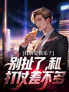高林赵桂菊免费49章