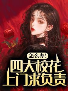 赵凡林萱