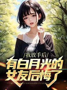 江辰唐楚楚免费