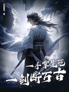 苏信赵凌免费全文阅读